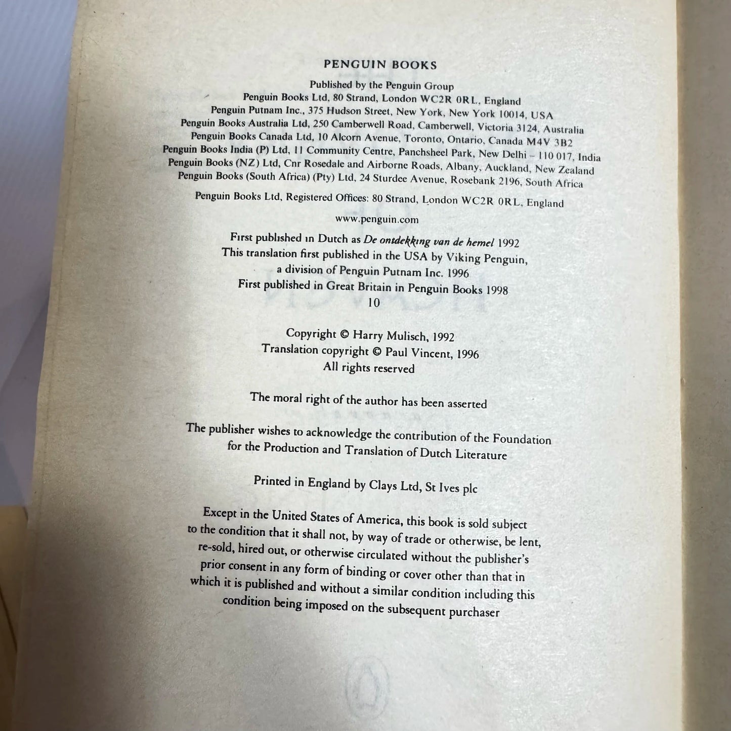 The Discovery of Heaven - Harry Mulisch (Vintage 1996)