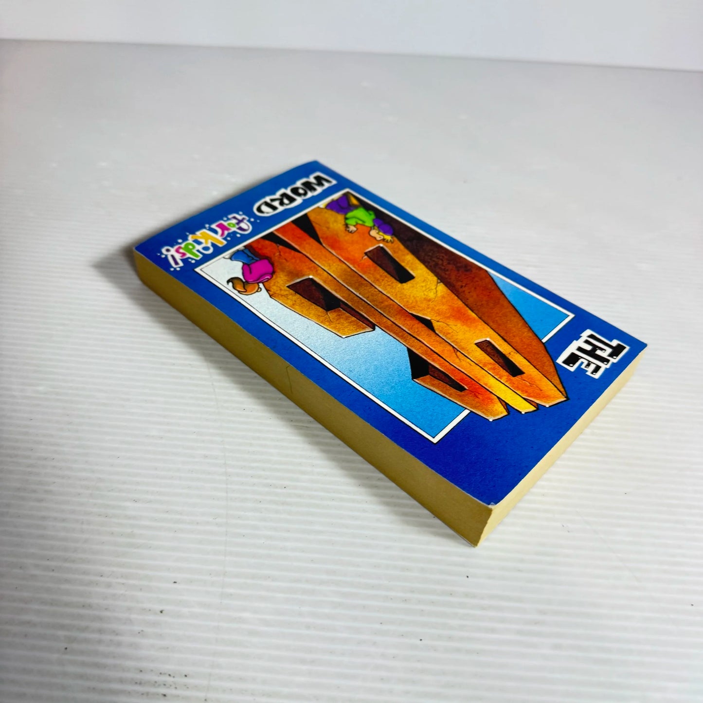 The Big Word For Kids (Bible)