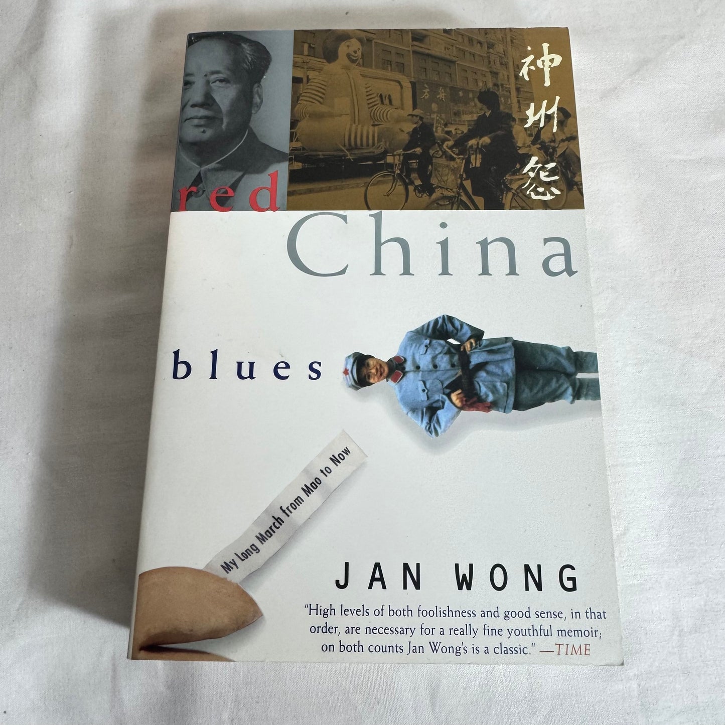 Red China Blues - Jan Wong