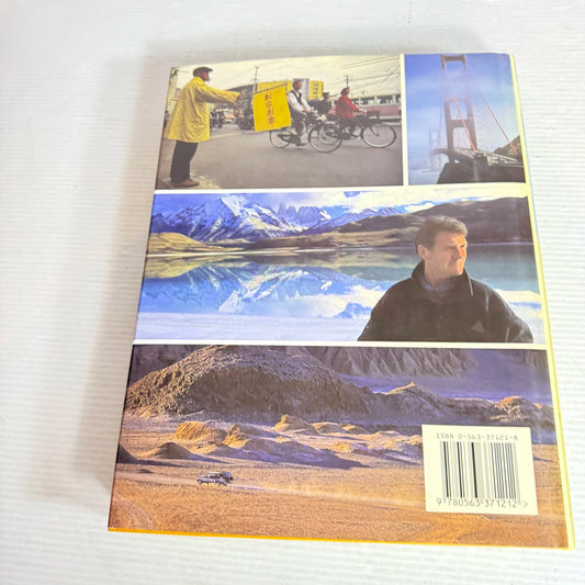 Full Circle : Travels Around the Pacific Rim - Michael Palin