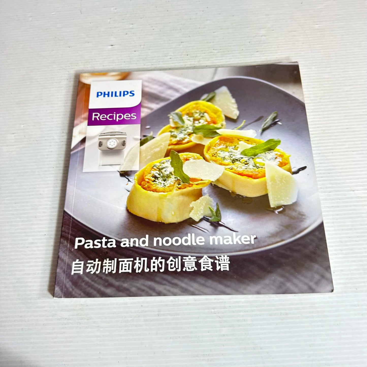 Recipes : Pasta and Noodle Maker - Philips