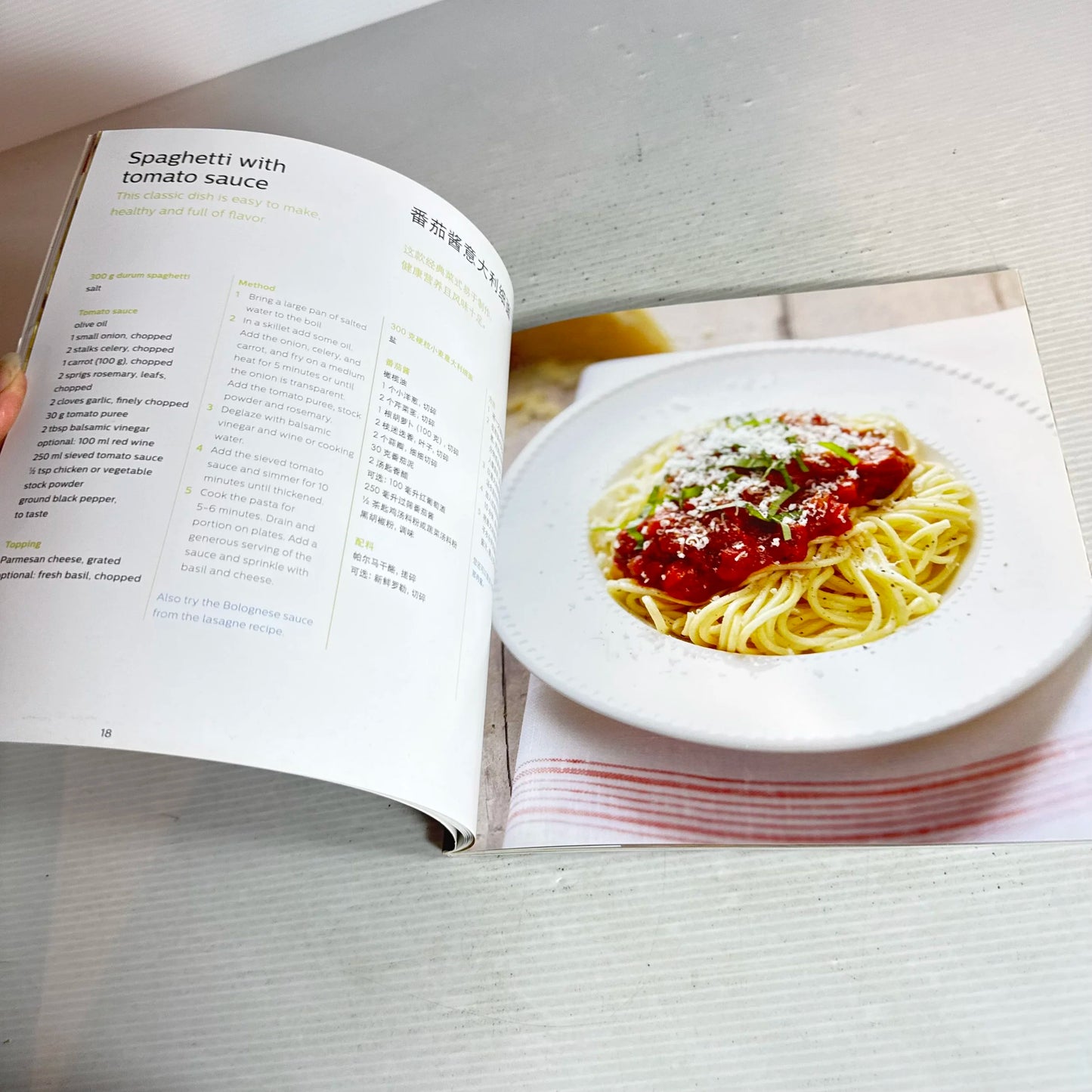 Recipes : Pasta and Noodle Maker - Philips