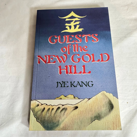 Guest of the New Gold Hill - Jye Kang